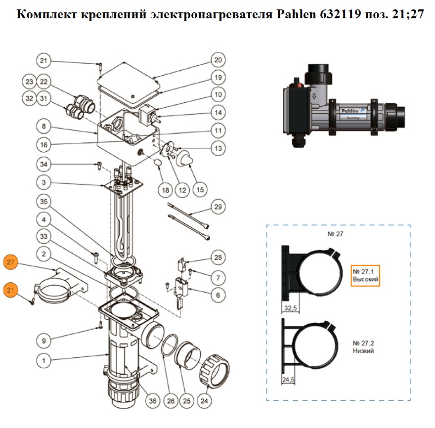 Изображение - 1 Изображение - 1